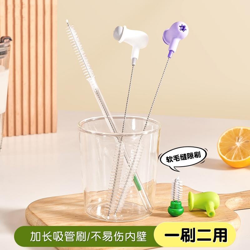二合一可弯曲吸管不锈钢清洁神器