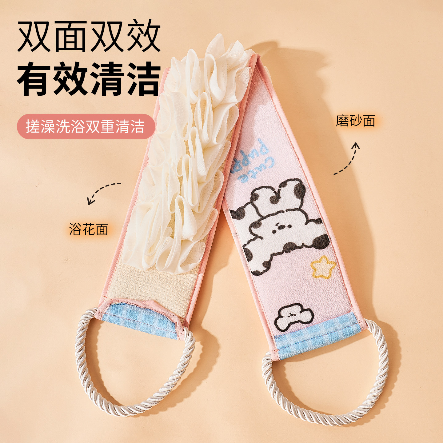 双面搓澡拉背条浴花二合一强力搓泥不求人神器卡通可爱加长洗澡巾