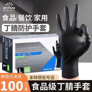 英科一次性丁腈手套黑色餐饮食品级耐用耐磨烧烤防护实验室防水
