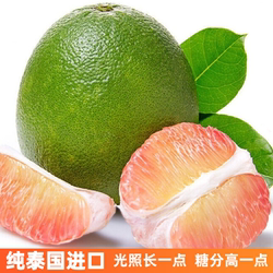 正宗泰国柚子进口金柚青柚红宝石柚翡翠柚蜜柚当季孕妇水果红心柚