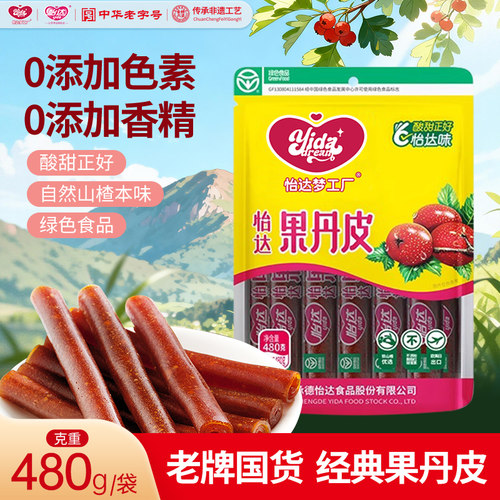 梦工厂山楂果丹皮480g/袋
