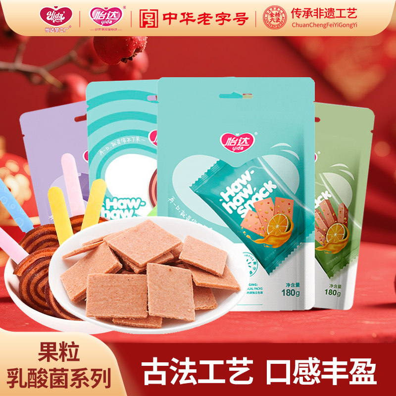 �������ش١����������ɽ���90g ��Ч�ڣ�2026/4/4 �ι������������ɽ���180g