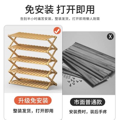 202新款鞋柜家用门口简约免安装简易鞋架子室内多层小窄可折叠收