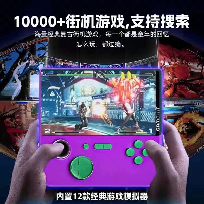 2024新款游戏机充电宝二合一便携式复古fc大屏gba连电视掌机