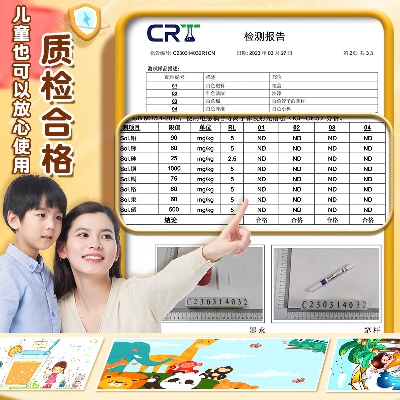 丙烯马克笔小学生水彩笔可水洗儿童彩色笔不透色可叠色美术彩笔幼