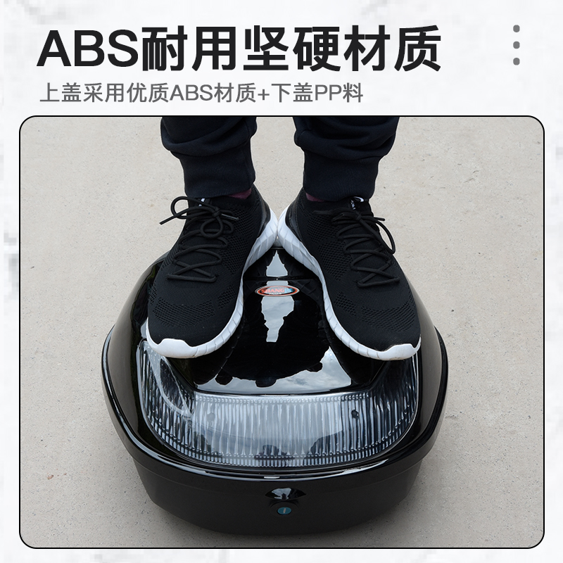 踏板车尾箱 适用于摩托车电动车裂行125后备箱NXUY125行李箱加厚