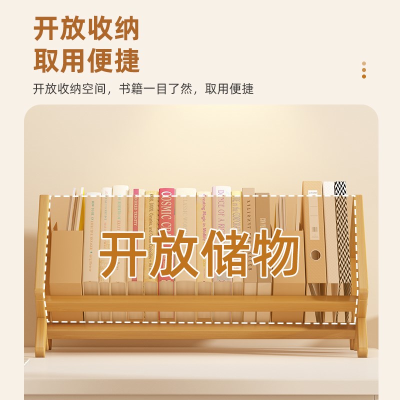 桌面书桌小型书架床头书柜桌上收纳架办简易飘窗台置物架实木儿童
