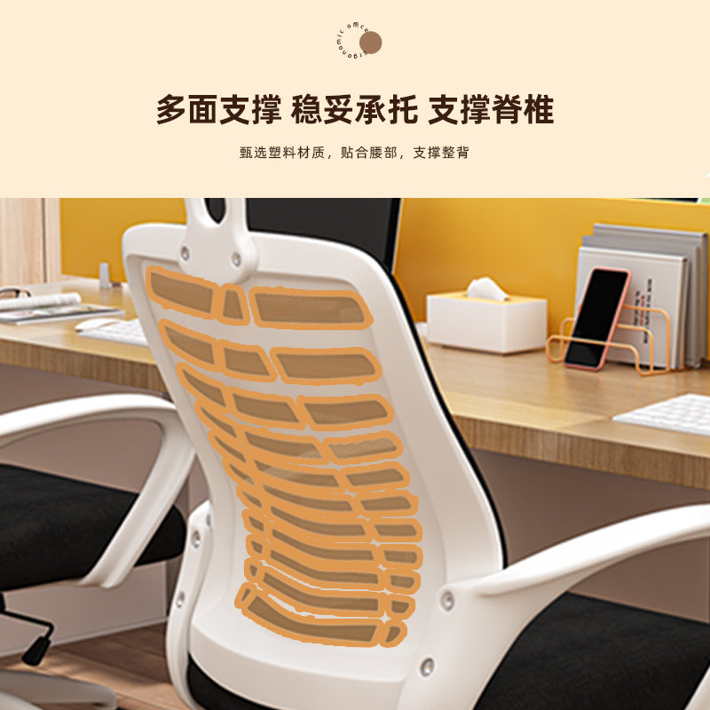 电脑椅凳子舒适久坐办公座椅宿舍大学生学习靠背椅家用久坐书桌椅,商业/办公家具,办公电脑椅/职员椅,淘宝优惠券,粉丝福利购,淘宝优惠卷