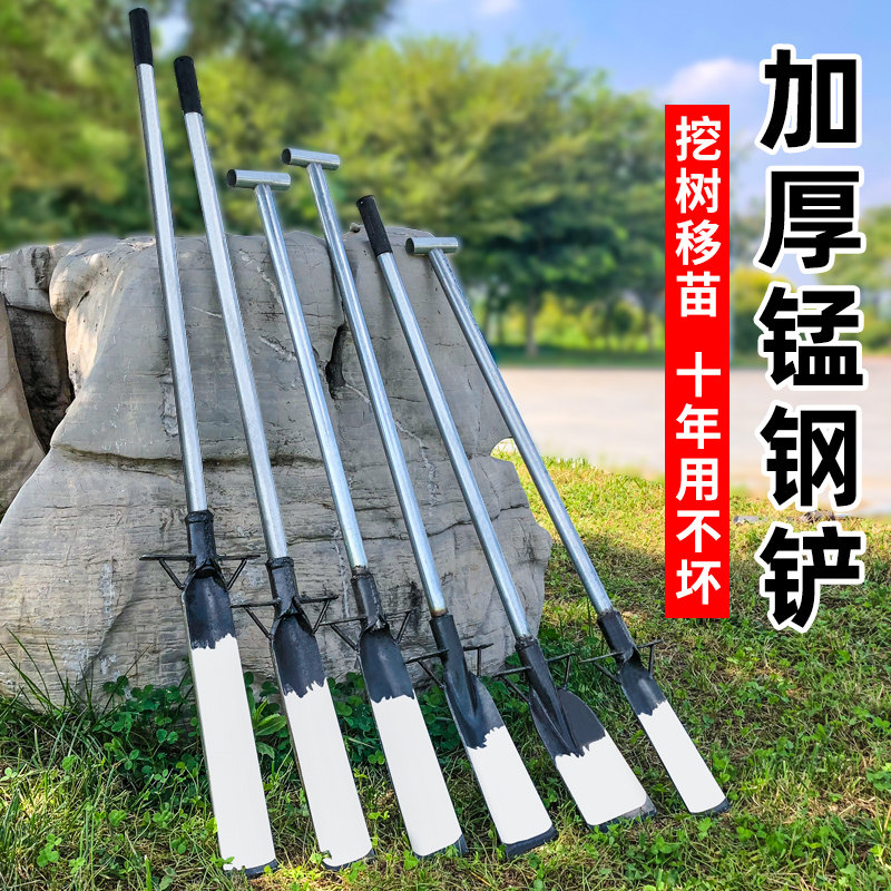 锰钢挖树铲子挖土神器深挖坑洞沟笋农用工具人工断树根起苗专用锹,鲜花速递/花卉仿真/绿植园艺,铲子,淘宝优惠券,粉丝福利购,淘宝优惠卷