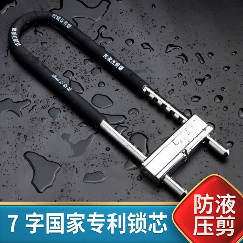 玻璃门锁u型锁锁具双门插锁玻璃锁推拉门长锁商铺u室外u形锁安全