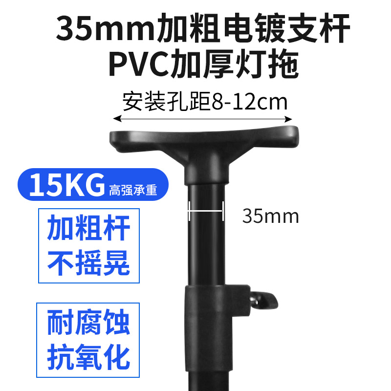 投光灯led便携式支架探照灯落地灯架子站立式射灯工地临时三脚架