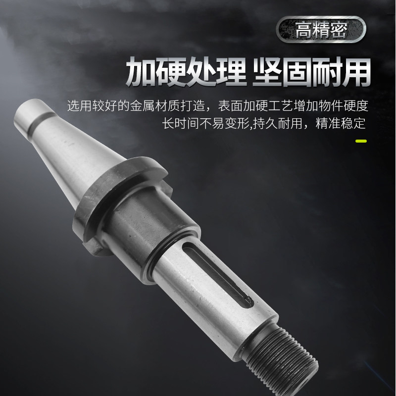 锯片铣刀刀柄莫氏锥柄4号NT40NT50三面刃铣刀杆侧铣开槽卧铣刀杆,五金/工具,其他机械五金,淘宝优惠券,粉丝福利购,淘宝优惠卷