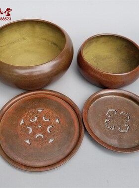 铜功夫茶盘带盖茶道日式茶托复古茶洗茶渣缸配件过滤家用喝茶礼品