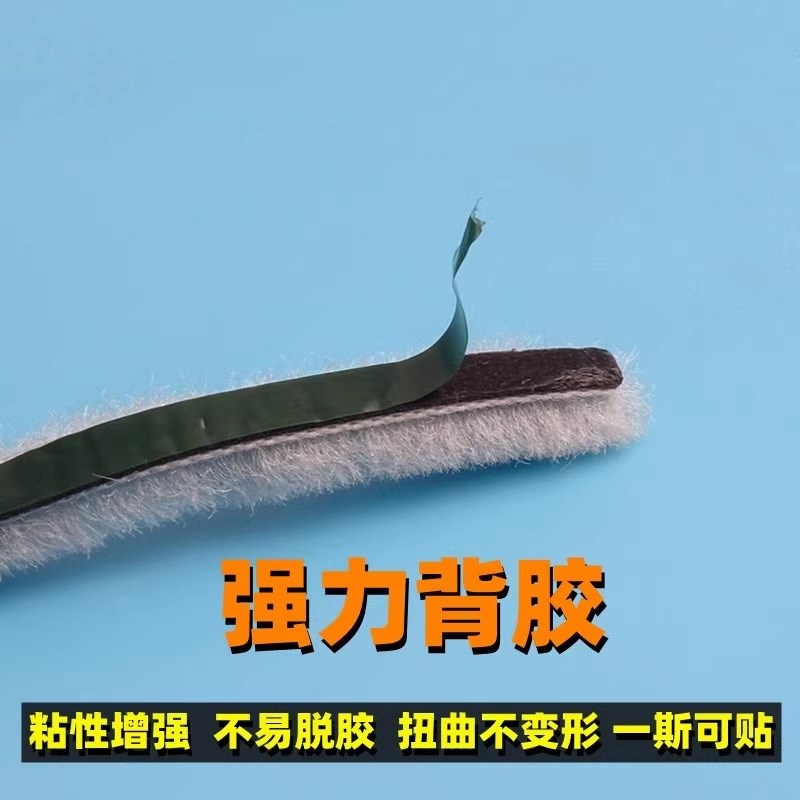 自粘门缝密封条窗户挡风门底防风条门窗玻璃推拉漏风毛条隔音缝隙