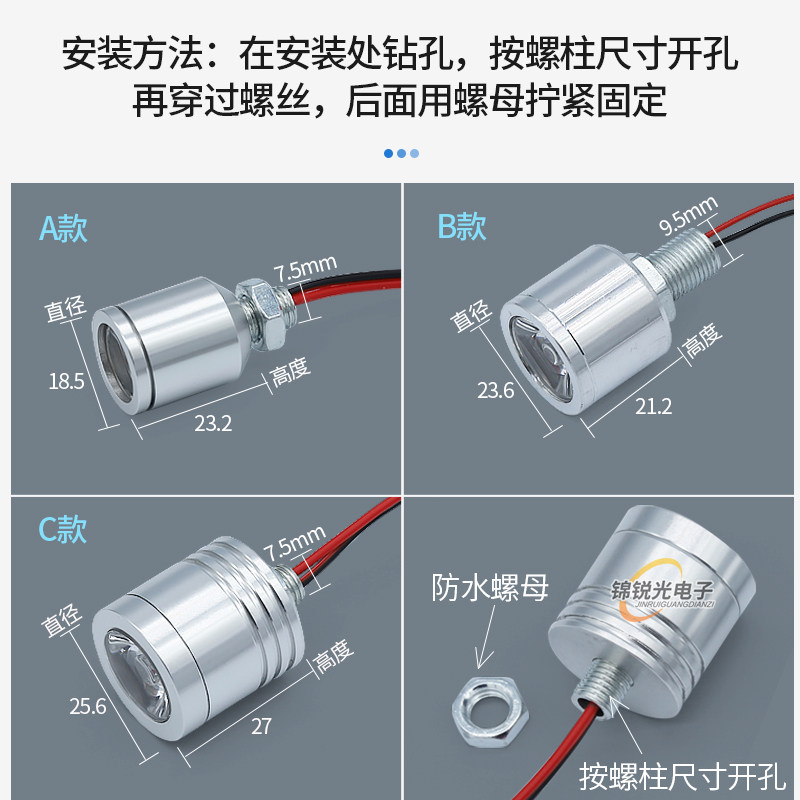 led小射灯3.7v电池灯usb照明灯5V12V24V伏3w灯珠螺丝灯彩色聚光灯