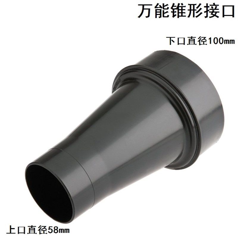 软管接头木工集尘器布袋除尘器尘配件接管类转接口排屑木工房系统,五金/工具,管接头,淘宝优惠券,粉丝福利购,淘宝优惠卷