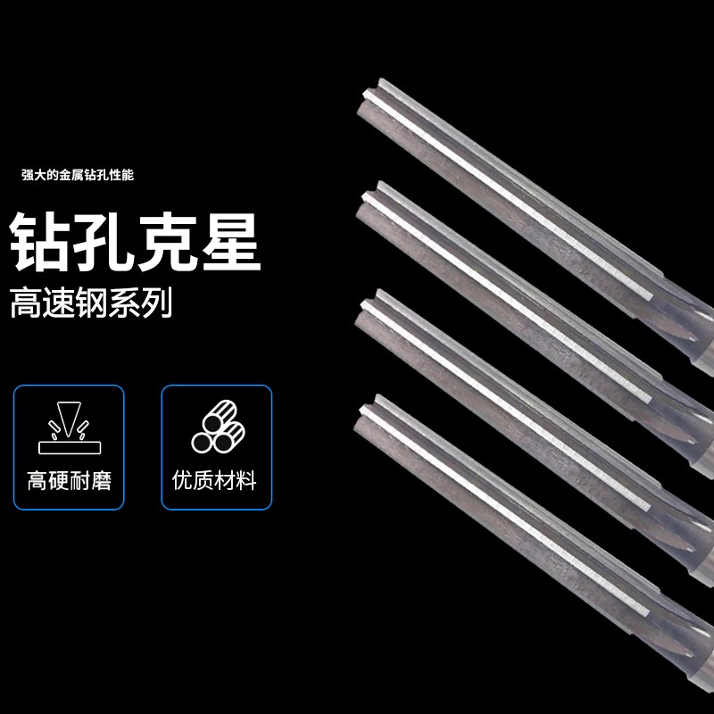 手动手用铰刀绞刀7.05 7.15 7.25 7.35 7.45 7.65 7.75 7.85 7.95
