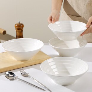 4只装 面碗家用斗笠碗外纹碗大号泡面碗纯白陶瓷汤碗喇叭碗 14.8元