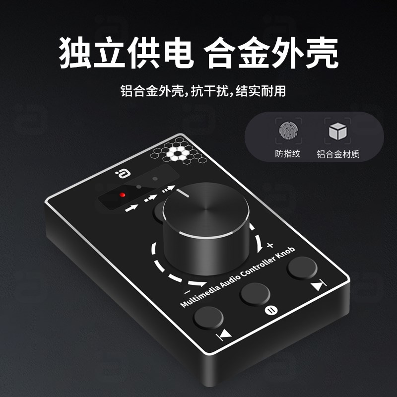 多媒体电脑音量调节器控制器音响线控器usb音箱旋钮开关音质无损