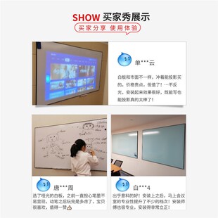 奇班带边框哑光投影钢化玻璃白板办公室会议板磁性挂墙涂鸦绘画书