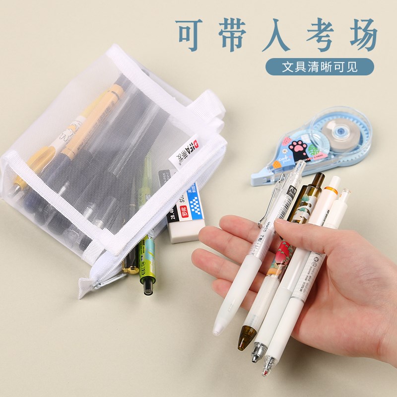 卡袋立体卡片收纳袋学生小号笔袋加厚网格透明拉链文件袋卡包便捷