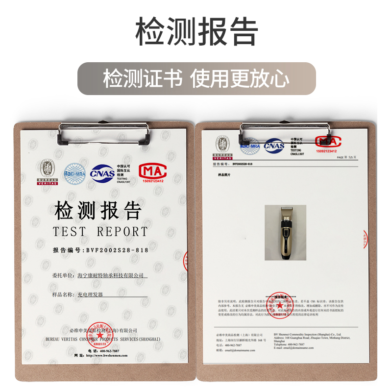 理发器电动剃头推子头发电推剪大人剃发家用充电剪头发男士自己剪