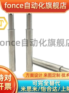 小径弹簧柱MPJH/MPJL1.5/2/3/4/5-1.5/3/6/9/8球面型塞定位销柱塞