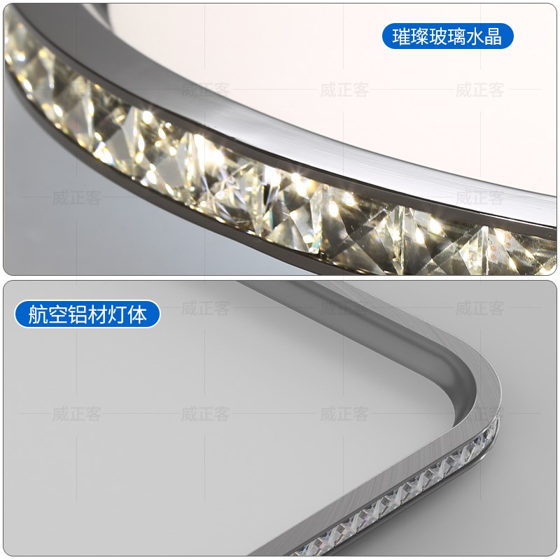 客厅吸顶灯2024新款轻奢高级感水晶设计师大厅主灯卧室灯全屋套餐