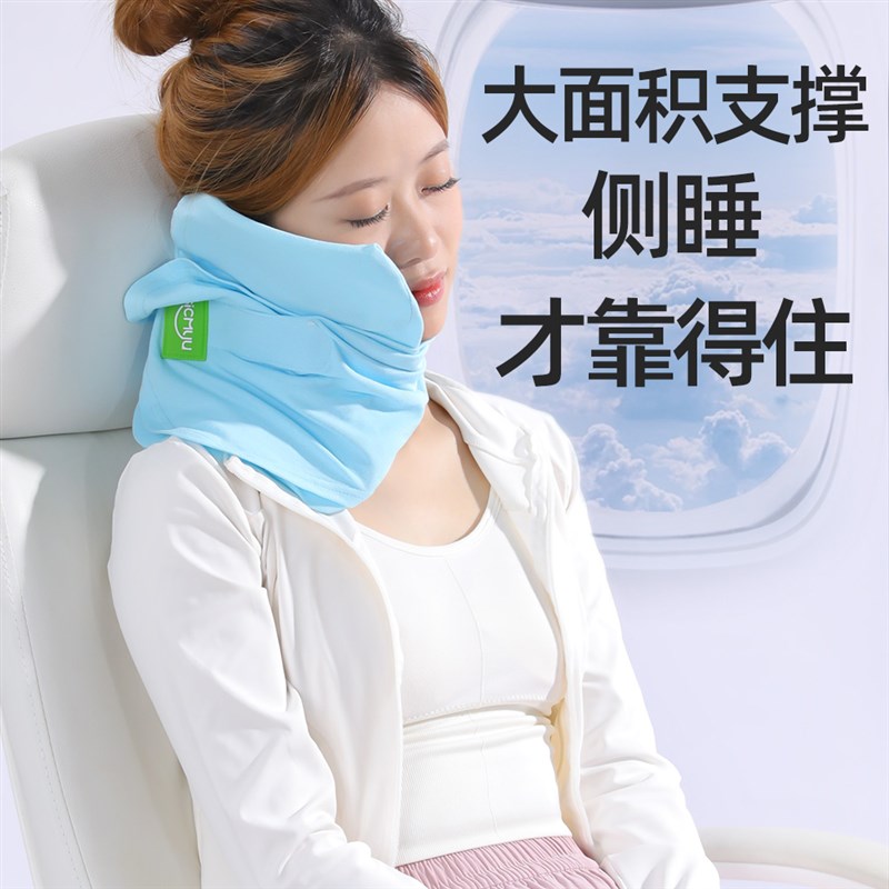 便携车上睡觉神器飞机旅行长途坐汽车内高铁护颈u型枕头围脖颈枕