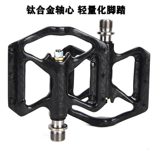 公路自行车碳纤维钛轴脚踏三培林超轻折叠自行车脚踏板轴承脚蹬子