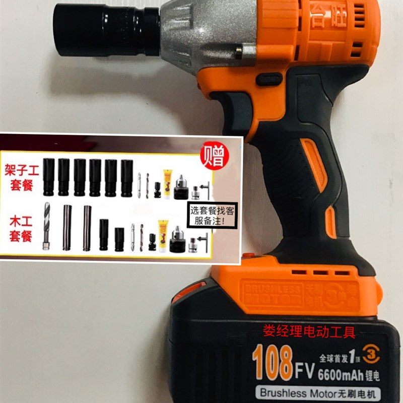 得领男爵丰大拓得小哥电动扳手充电器台旺107冲击扳手配件电池