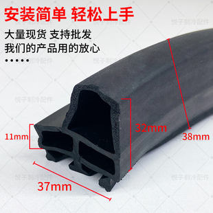 冷藏库密封条双开关平移门门缝胶条冰库耐低温抗压缩隔热条门缝封