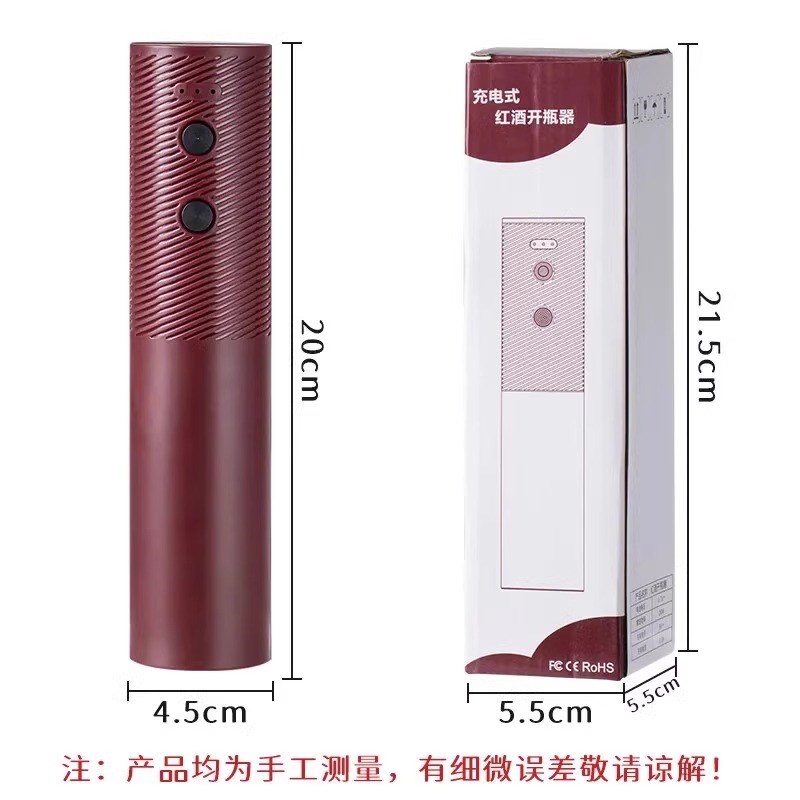 红酒开瓶器电动开酒器家用开红酒器全自动葡萄酒启瓶器起子便携