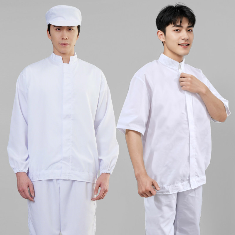食堂白色食品厂工作服工装长袖透气套装防尘服男分体上衣洁净服女