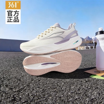 速湃CQT2.0丨361°运动鞋女鞋2026春季新款轻便减震专业竞速跑鞋