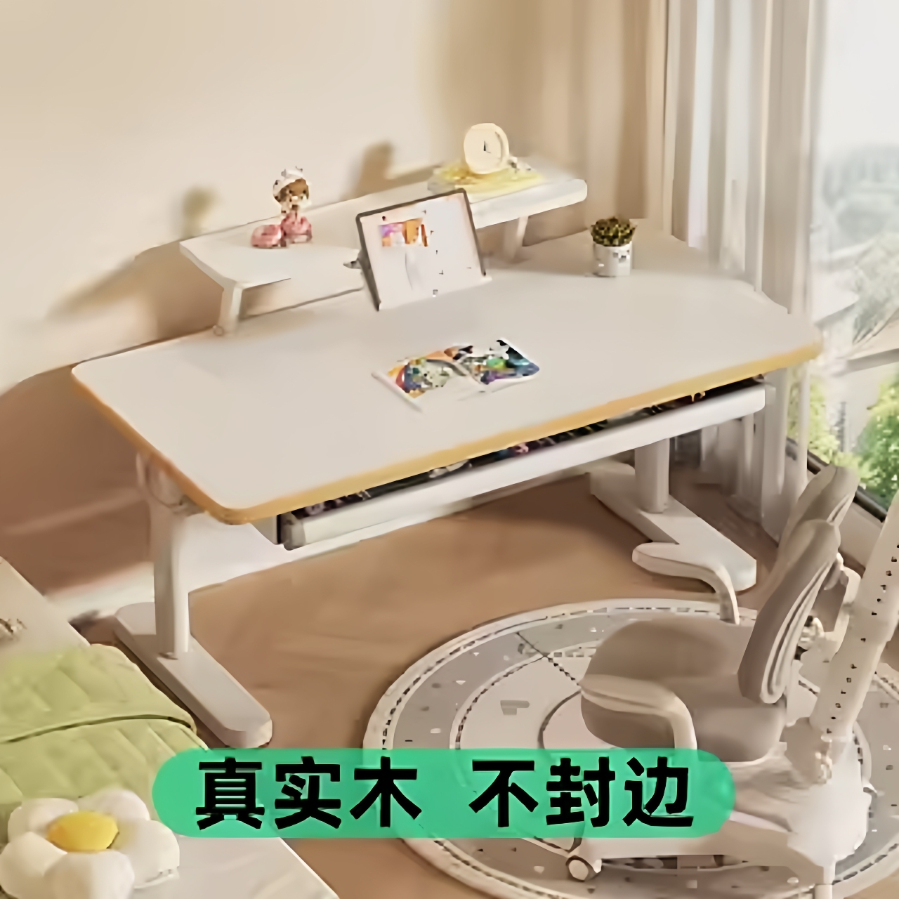 儿童升降学习桌实木书架一体桌可升降小学生写字桌家用课桌椅套装