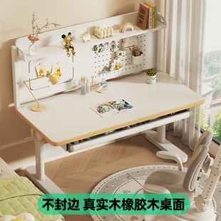 VNABC实木儿童学习桌小学生可升降书架一体桌写字桌家用桌椅套装