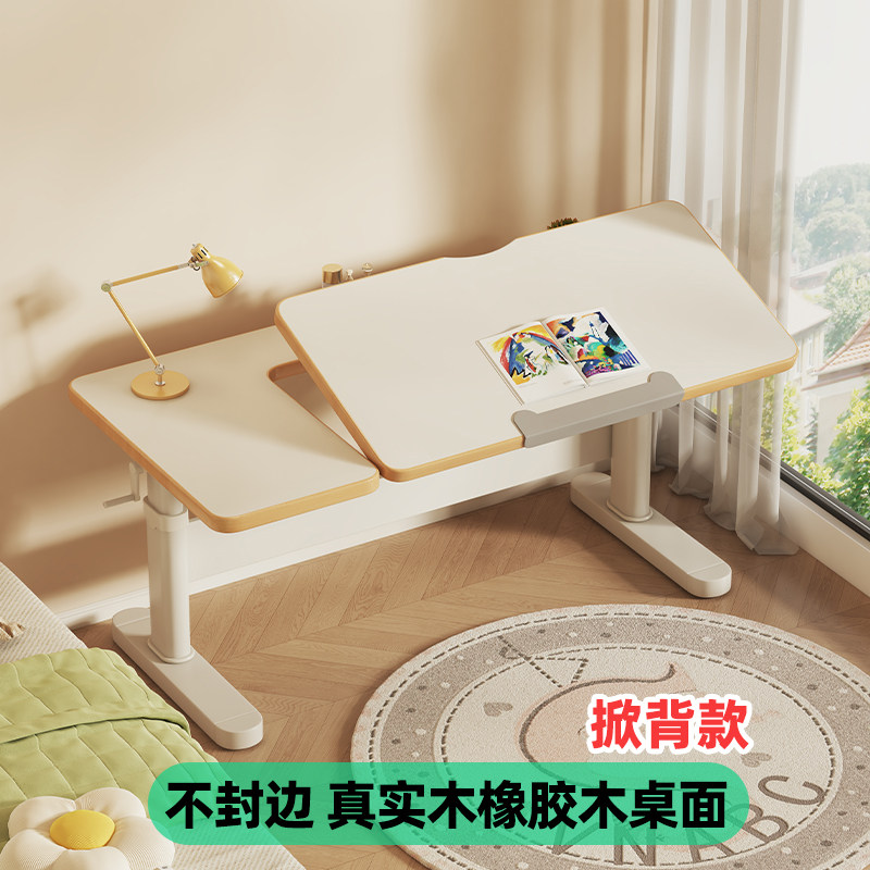 真实木儿童学习桌可升降书架一体桌小学生写字桌家用课桌椅套装