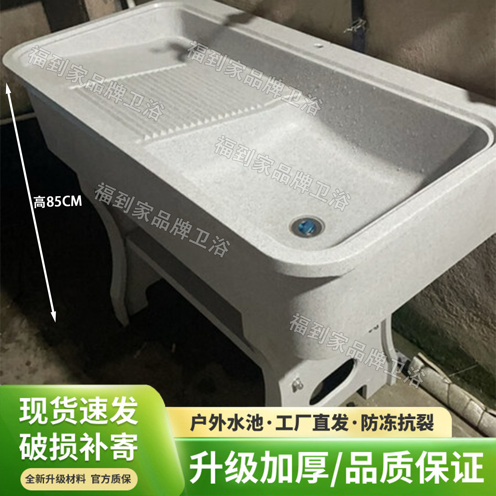 石英石洗衣池阳台家用洗衣台盆