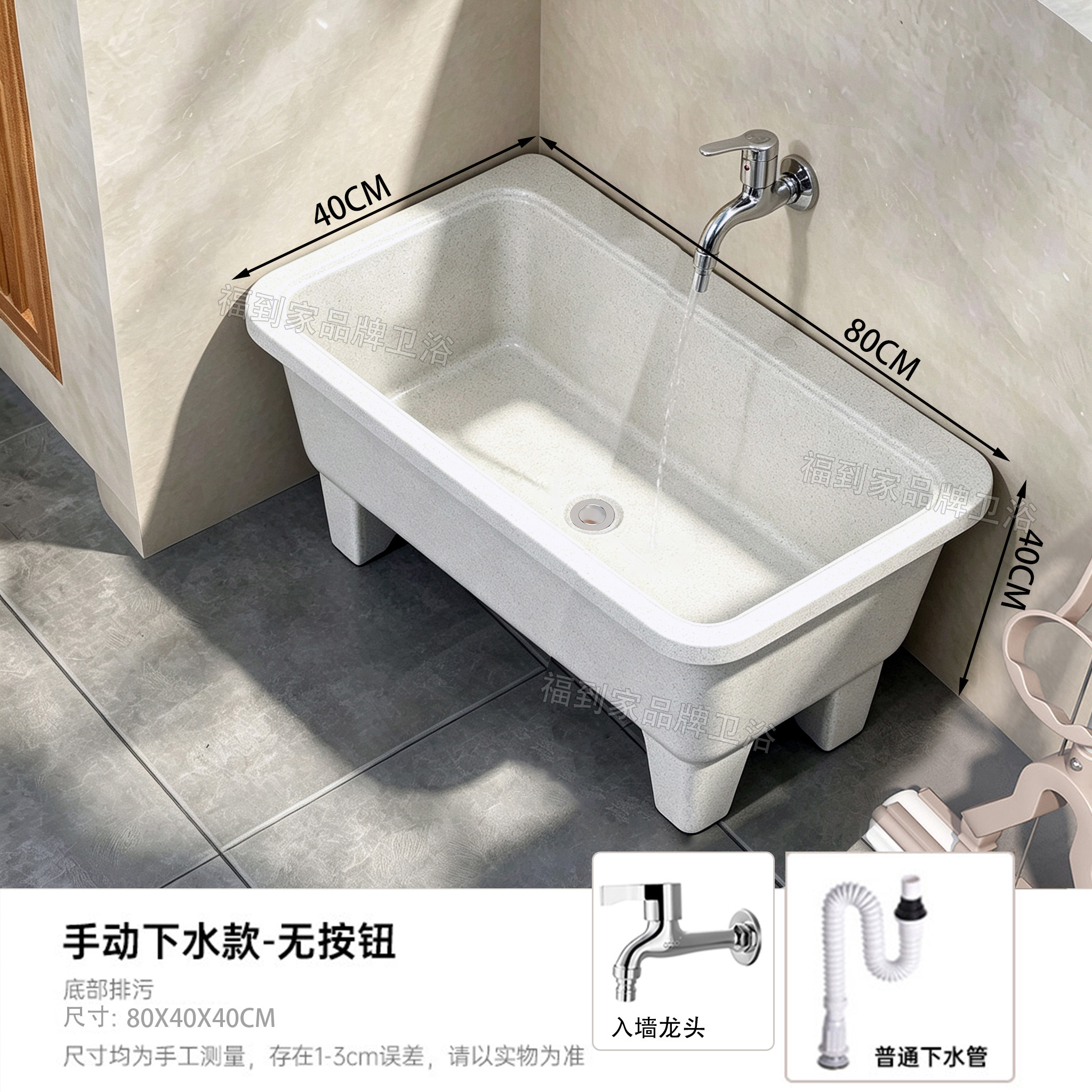 石英石阳台拖把池家用台控款拖布池落地式户外洗拖把盆庭院墩布池