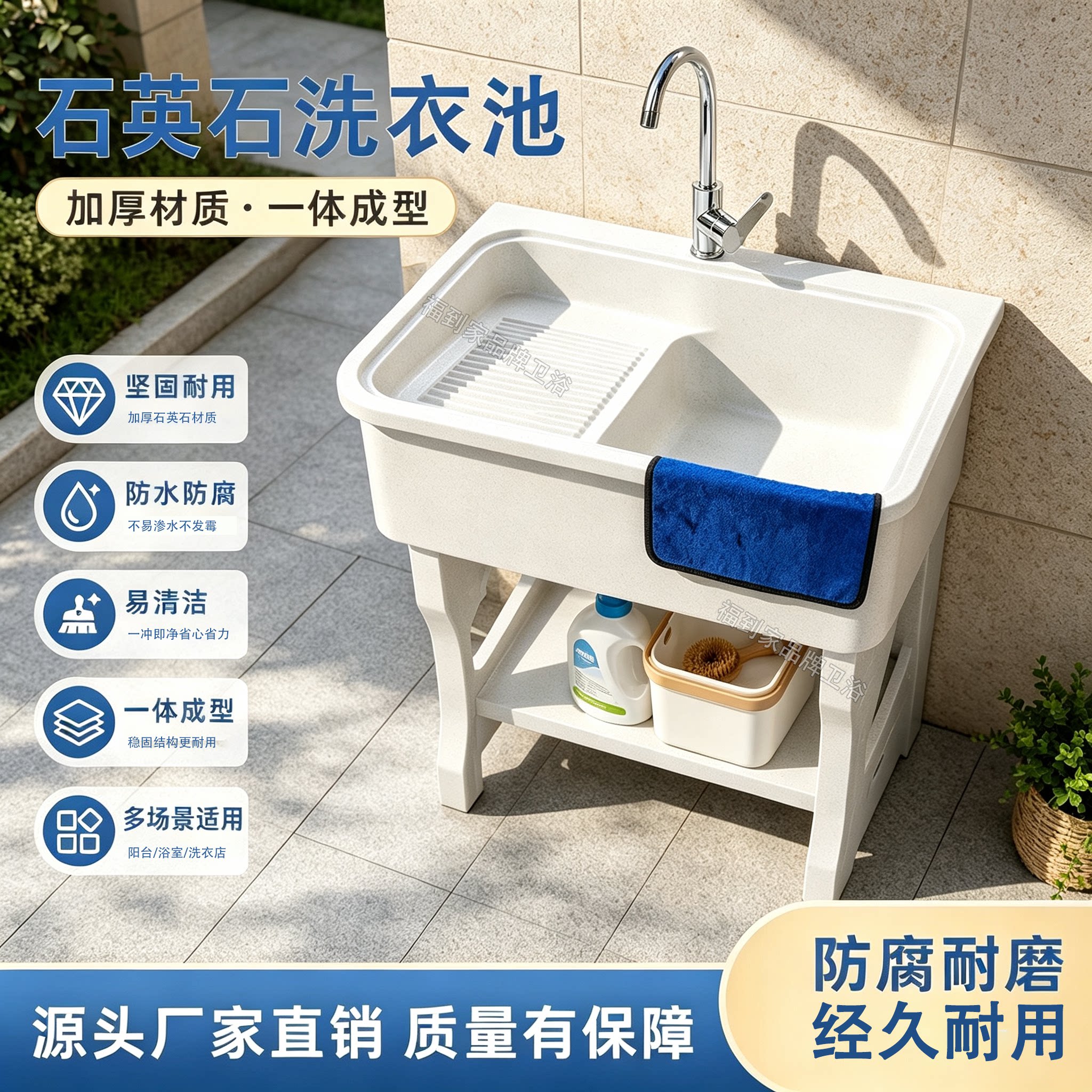石英石洗衣池带搓板室内外阳台庭院洗衣槽洗手池一体水槽家用台盆