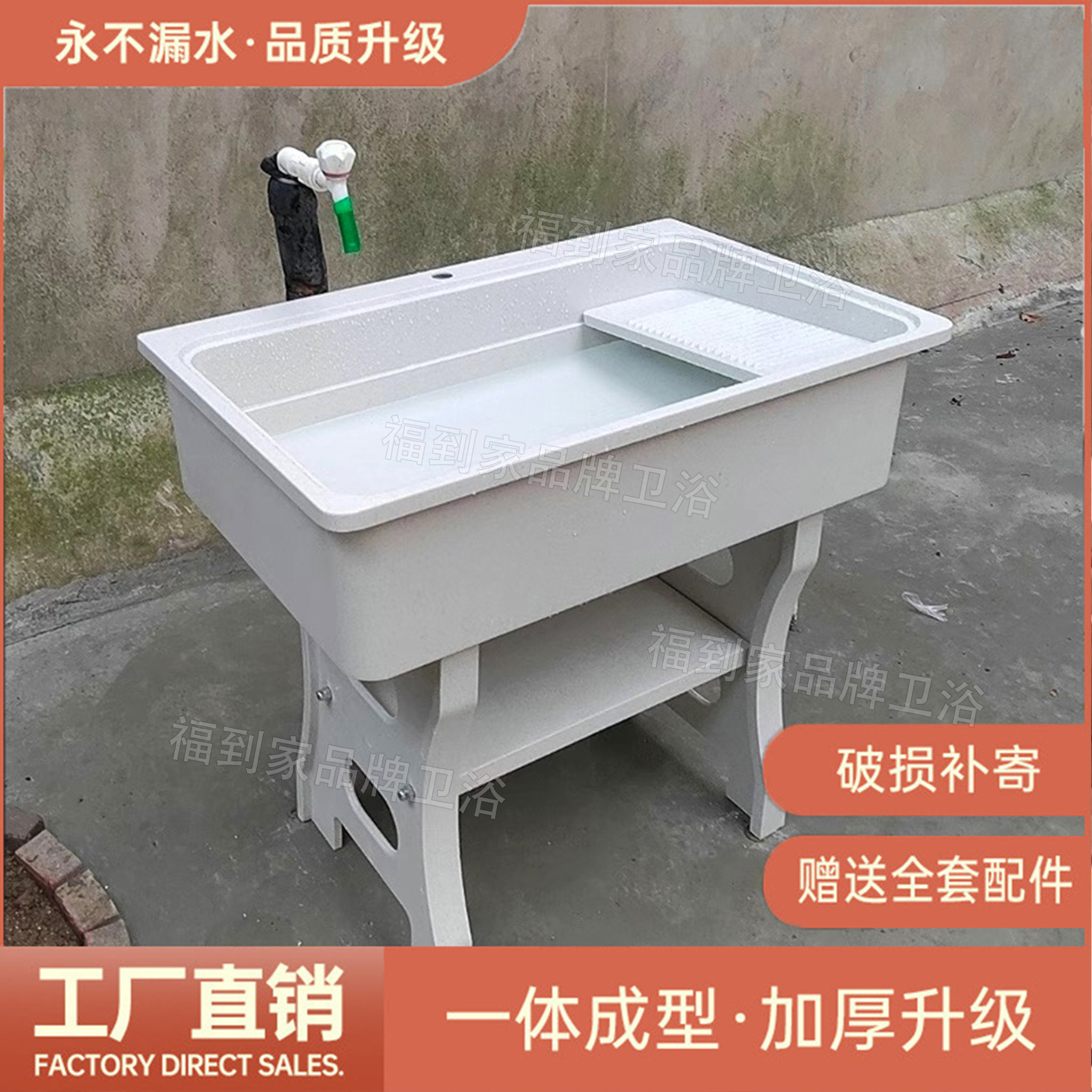 石英石洗衣池家用阳台带搓衣板室外庭院洗衣台盆大理石一体洗衣槽