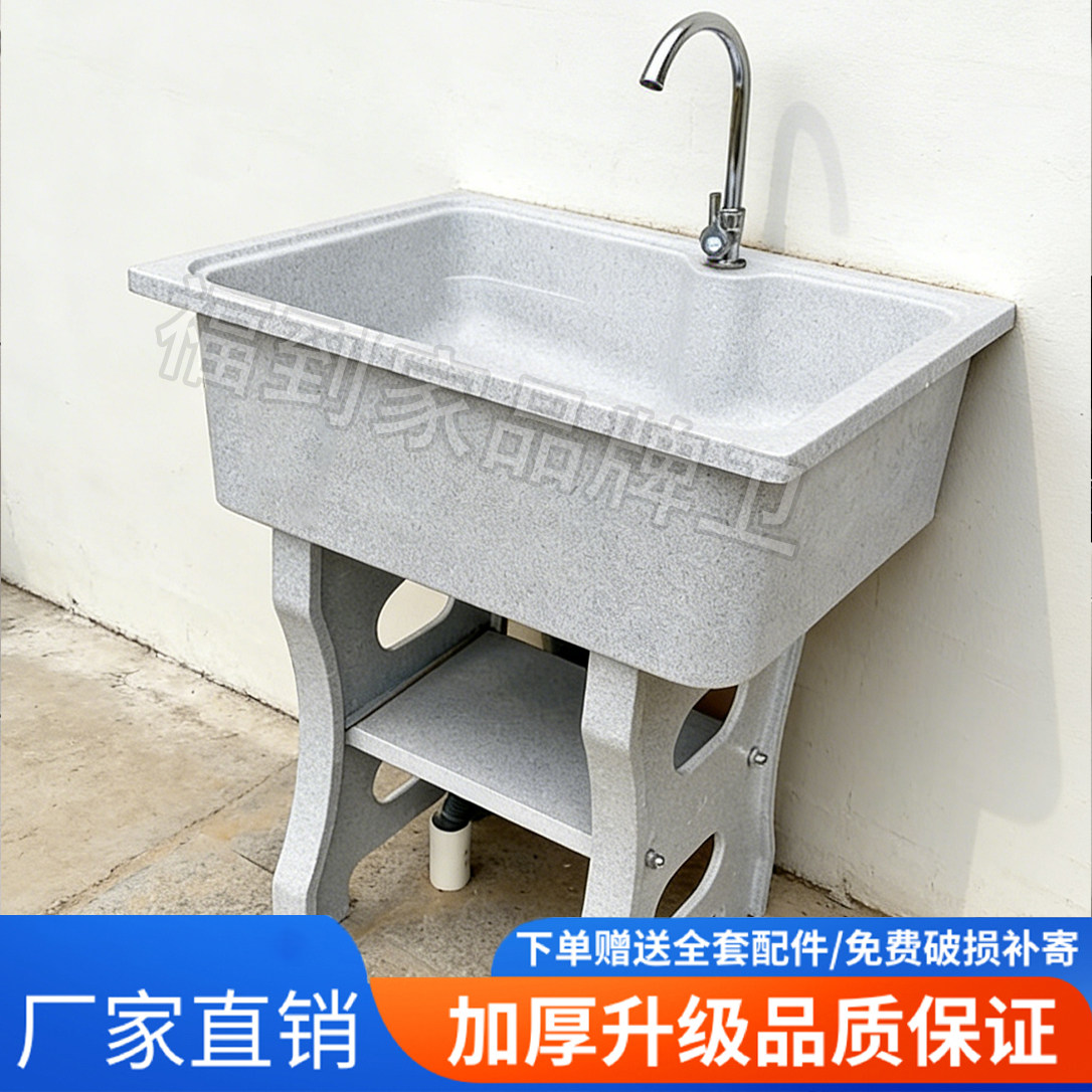 石英石洗衣池长70cm一体盆免打孔加厚款洗衣水槽阳台带搓衣板室外