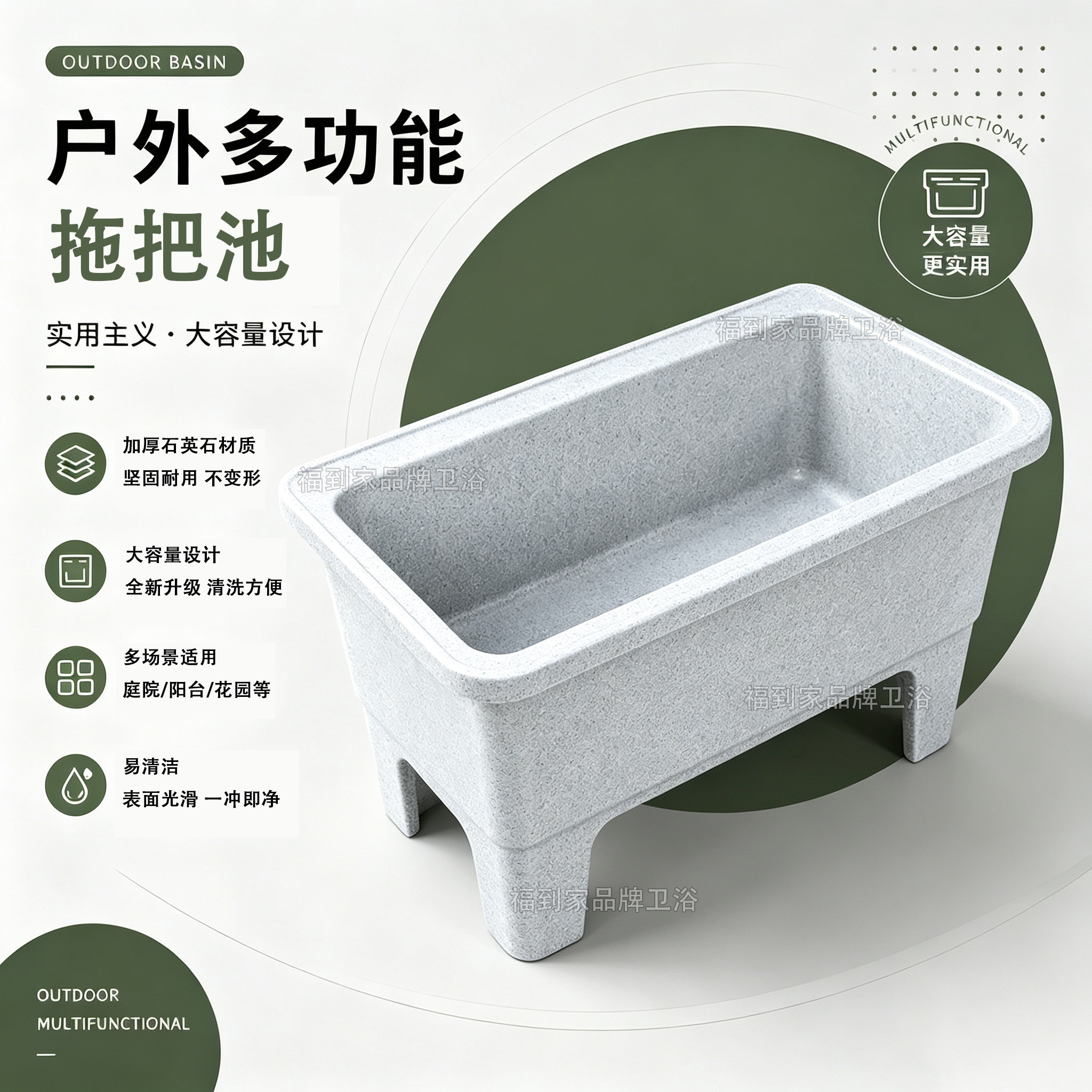 石英石阳台拖把池家用台控款拖布池落地式户外洗拖把盆庭院墩布池