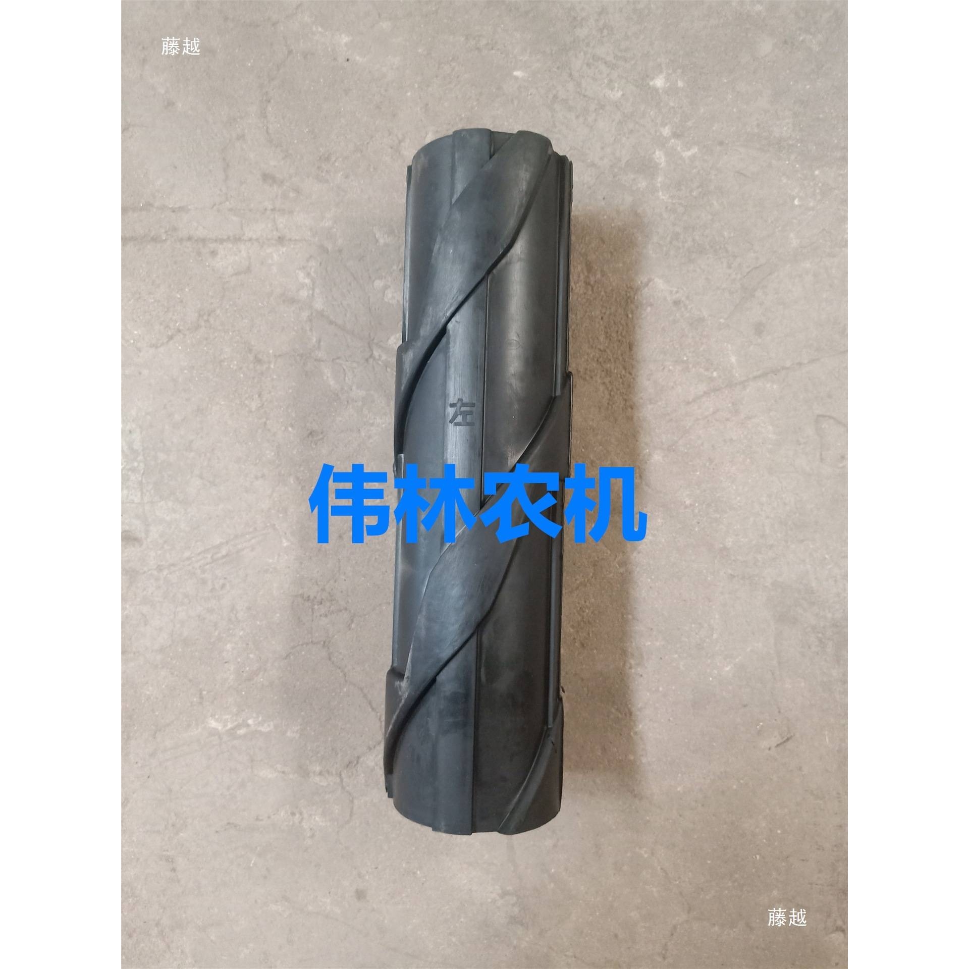 玉米收割机扒皮棍扒皮机螺旋辊剥皮机胶皮辊鱼鳞辊橡胶辊配件包邮