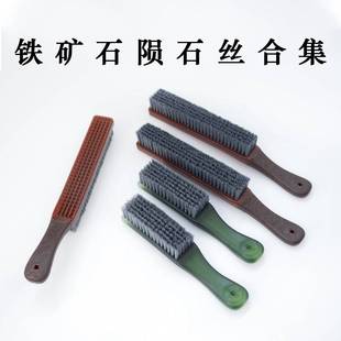 铁矿石陨石丝5排超长硅胶手柄文玩刷核桃菩提清理包浆上色工具刷