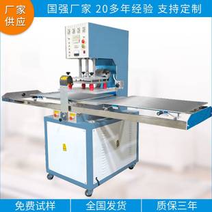 电动摩托三轮汽车坐垫腰靠座套高频周波 热熔焊接烫条机 压花印痕