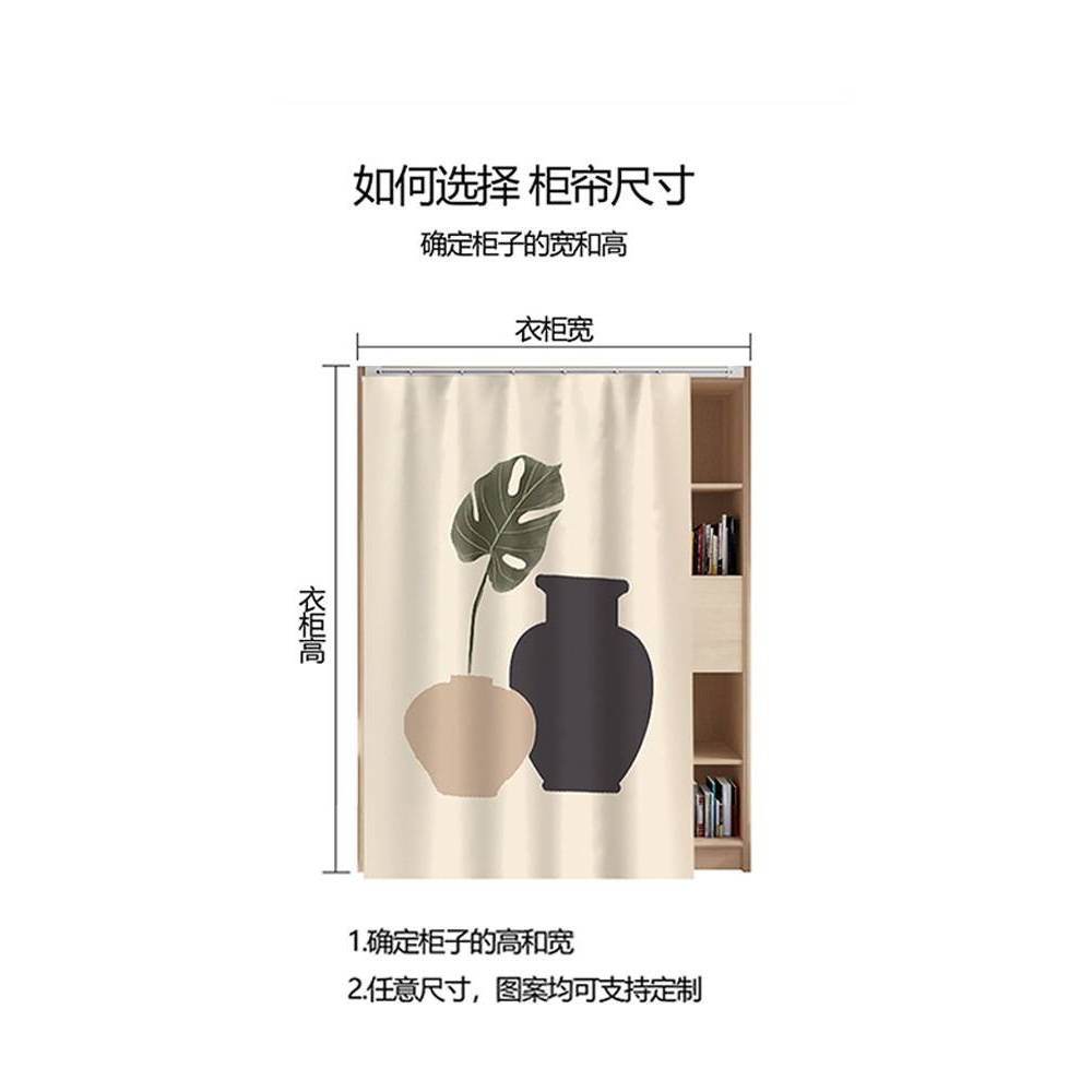 无门鞋柜遮挡帘滑轨式拉帘柜子书架货架橱柜防尘布帘杂物遮丑帘子