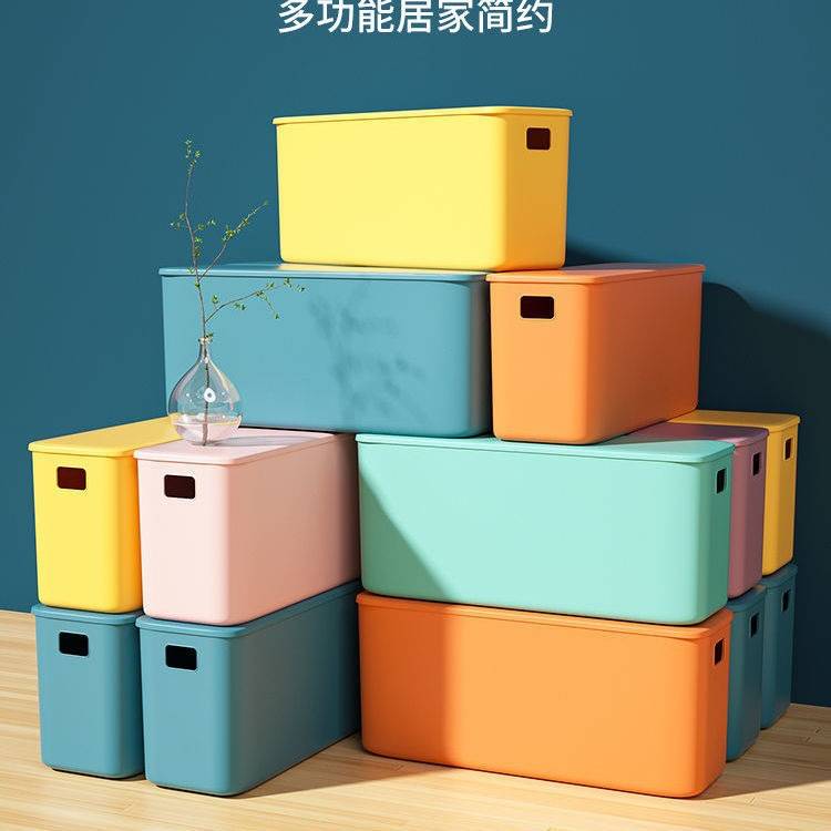 窄长型收纳盒加高深型盒子塑料带有盖长条收纳盒方形宽收纳箱带盖