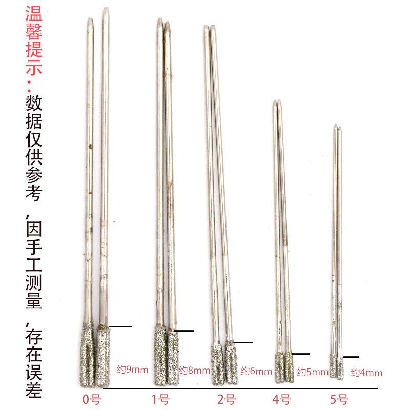 玉石打孔针 金刚石棒针 钻头玛瑙水晶钻孔针 翡翠打眼针 京钻钻针